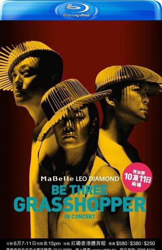 草蜢香港红馆演唱会[2022][港版原盘][国/粤语][中文字幕][53.57GB]