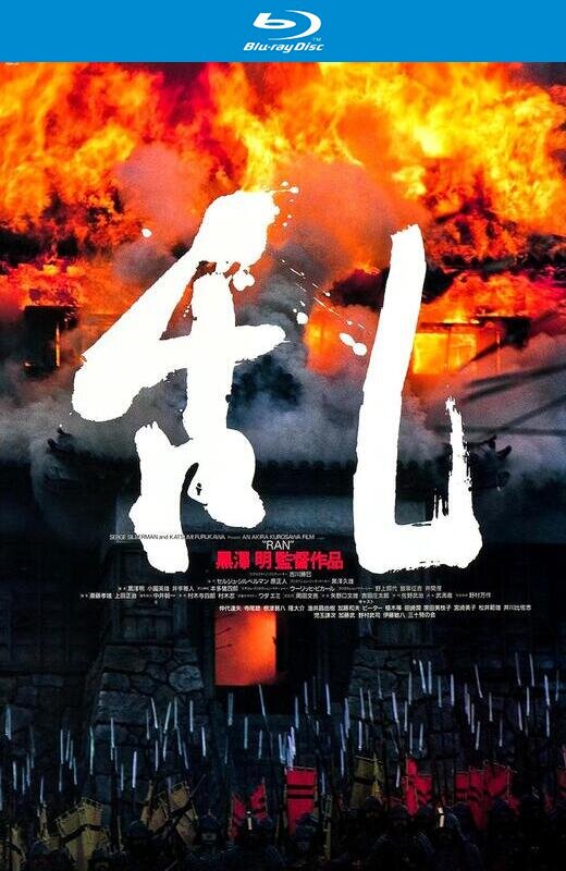 乱[1985][角川画店全新4K修复版原盘.DIY简繁字幕][44.65GB]