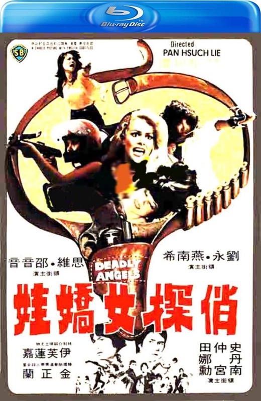 俏探女娇娃[1977][德版原盘][国/英语][中文字幕][43.29GB]