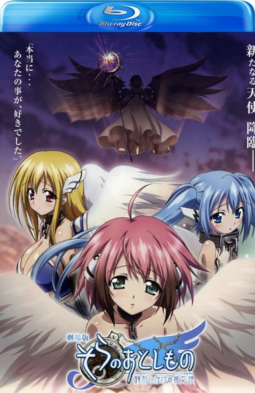 天降之物剧场版：发条装置之哀女神[2011][日版原盘][日语][中文字幕][34.46GB]