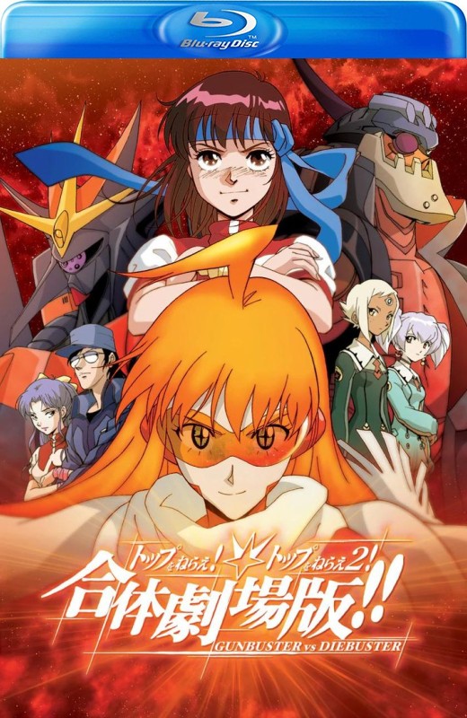 飞跃巅峰&飞跃巅峰2 合体剧场版[2006][日版原盘][日语][中文字幕][31.91GB]