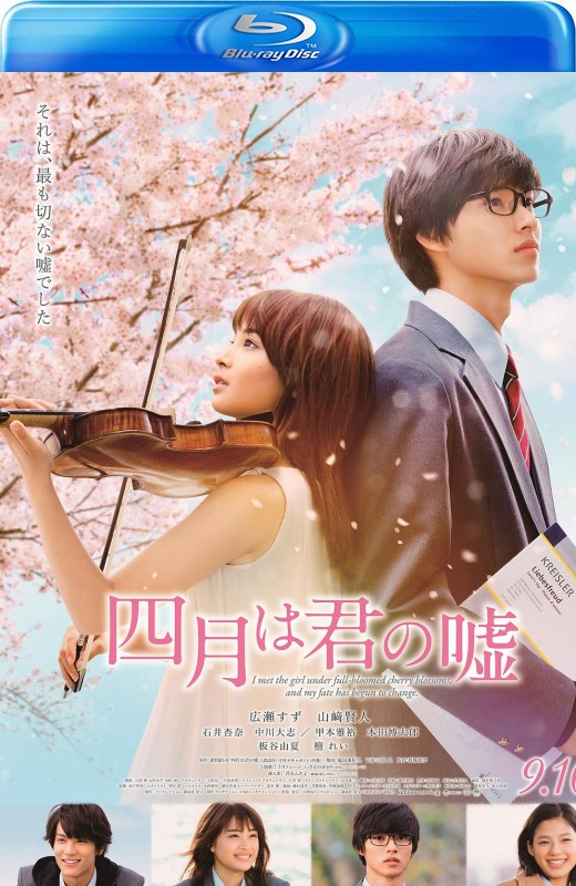 四月是你的谎言[2016][日版原盘][日语][中文字幕][40.93GB]