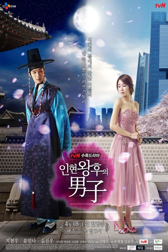 [115云盘]仁显王后的男人[2012][完结剧集][1080P][国语][中文字幕][八大戏剧HD][59.14GB]
