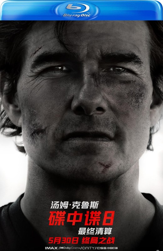 碟中谍8：最终清算[2025][美版原盘][国/英语][中文字幕][45.06GB]