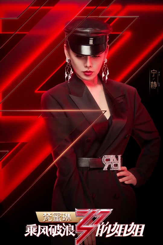 [115云盘]乘风破浪的姐姐S05[2020][完结剧集][4K 高码][国语][中文字幕][523GB]