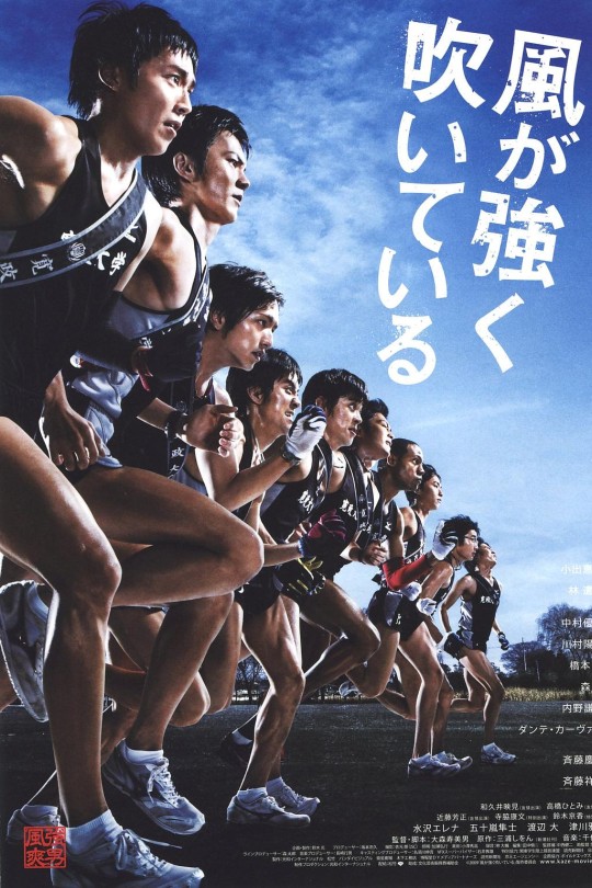 强风吹拂[2009][日版原盘][日语][中文字幕][41.55GB]