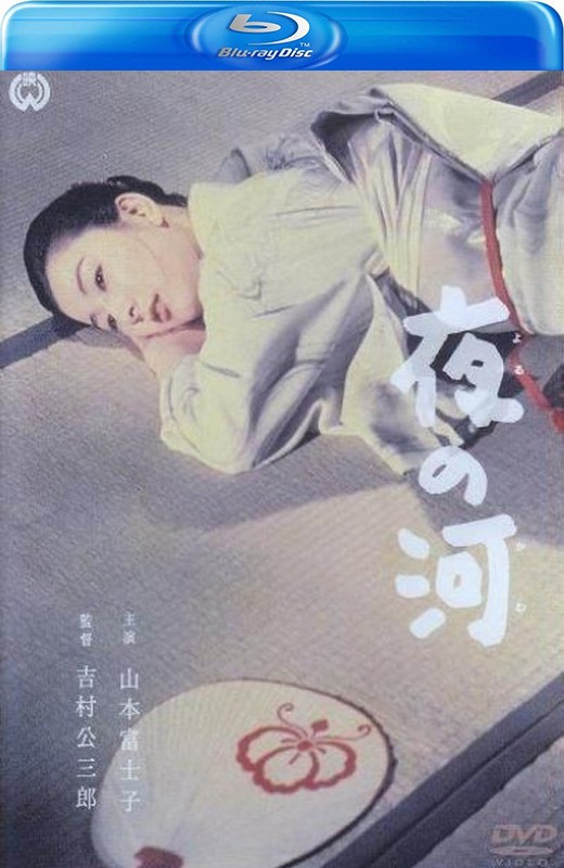 夜之河[1956][法版原盘][日语][中文字幕][31.73GB]