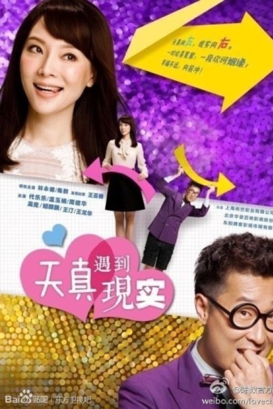 [115云盘]天真遇到现实[2013][完结剧集][1080P][国语][繁体硬字幕][70.23GB]