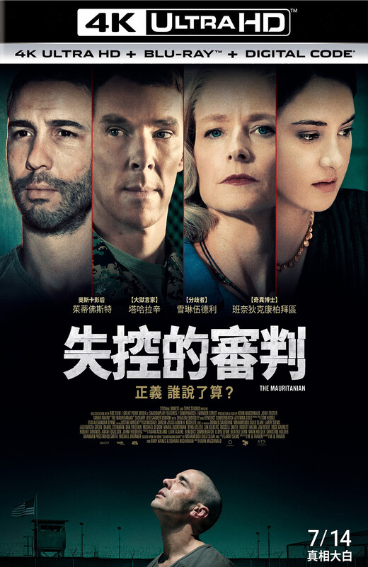 760号犯人[2021][法版原盘][英语][中文字幕][87.23GB]