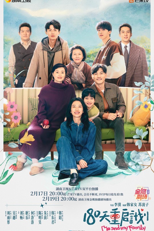 [115云盘]180天重启计划[2025][完结剧集][4K][国语][中文字幕][42.28GB]