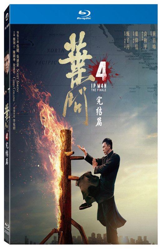 叶问4：完结篇[2019][港版原盘][国/粤语][中文字幕][38.40GB]