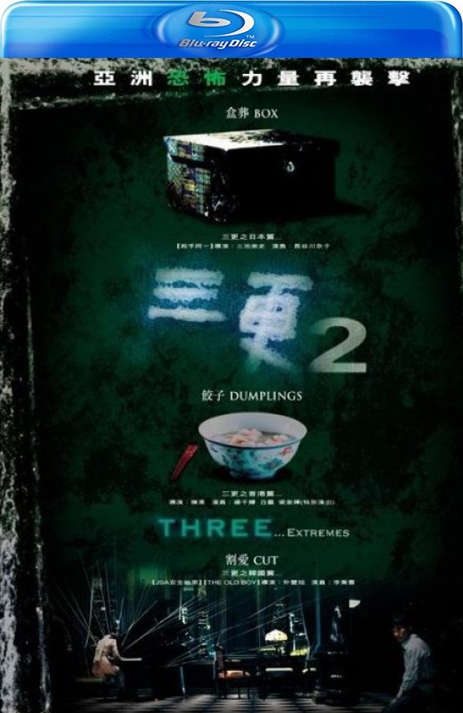 三更2[2004][英版原盘][国/粤语][中文字幕][45.66GB]