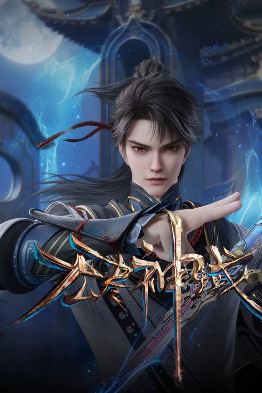 [115云盘]无尽神域[2024][完结剧集][4KEDR高码][国语][中文字幕][83.62GB]