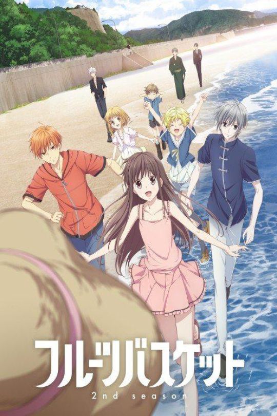 水果篮子 第二季[2020][日版原盘][日语][中文字幕][172.96GB]