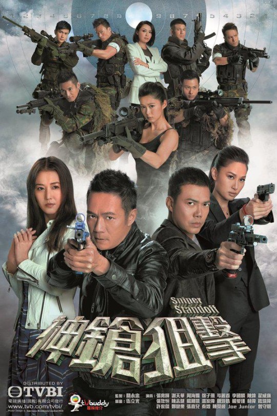 [115云盘]神枪狙击[2013][完结剧集][1080P][国/粤语][繁体软字幕][155.78GB]