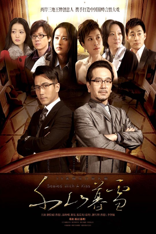 [115云盘]千山暮雪[2011][完结剧集][720P][国语][中文字幕][湖南卫视][40.98GB]