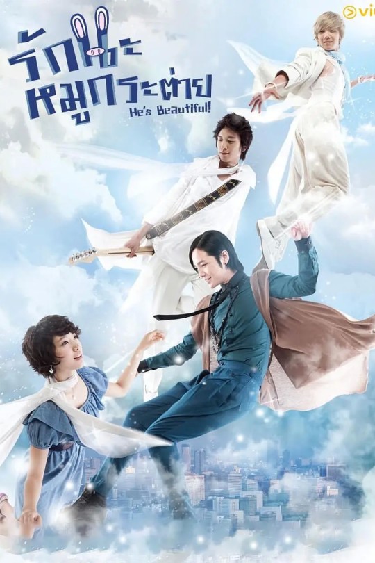 [115云盘]原来是美男啊[2009][完结剧集][1080P][韩语][简繁软字幕][38.14GB]