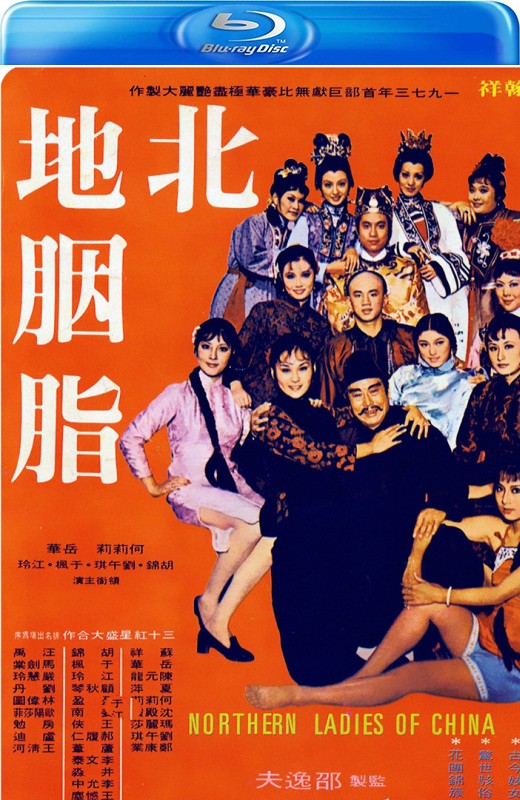 北地胭脂[1973][英版原盘][国语][中文字幕][25.02GB]