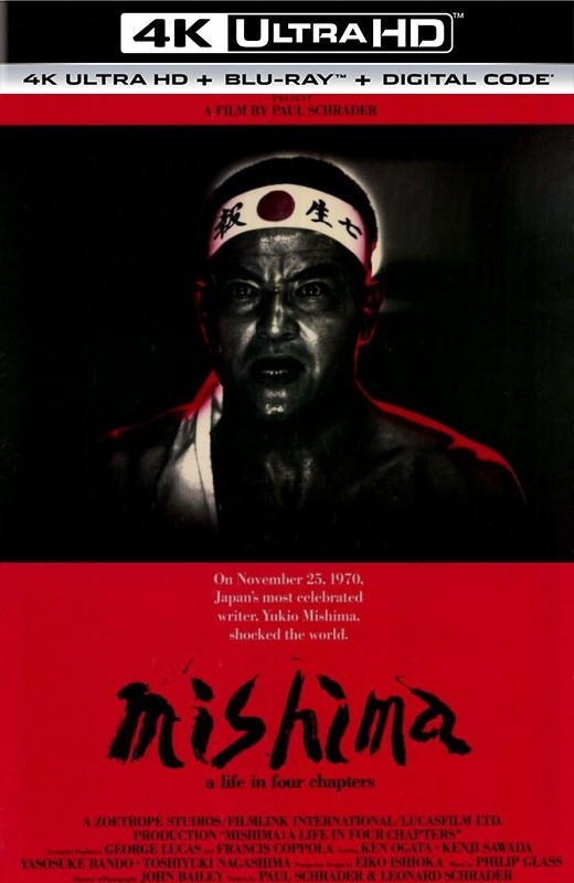 三岛由纪夫传[1985][美版原盘][日语][中文字幕][88.88GB]