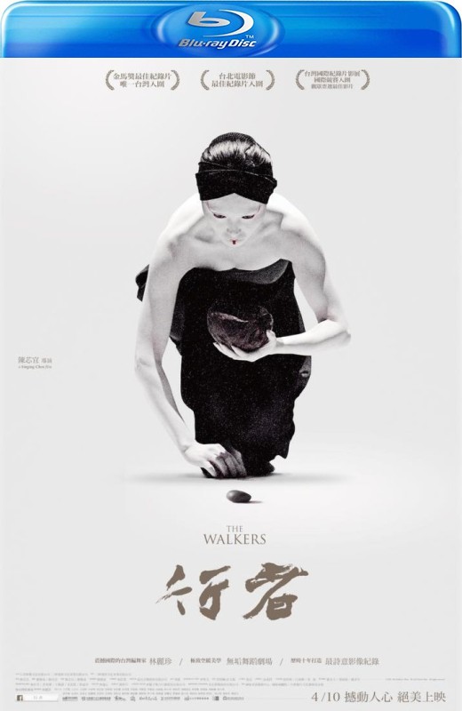 行者[2014][台版原盘][国语][中文字幕][31.98GB]