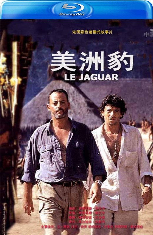豹神[1996][德版原盘][国/法语][中文字幕][37.86GB]