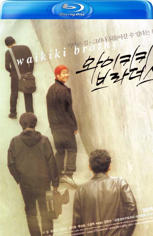 威基基兄弟[2001][韩版原盘][韩语][中文字幕][36.11GB]
