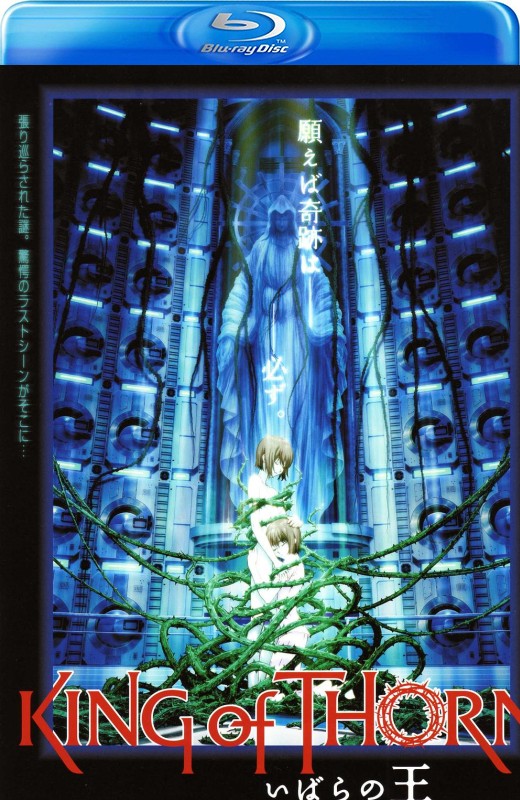 古城荆棘王[2010][美版原盘][日语][中文字幕][40.48GB]