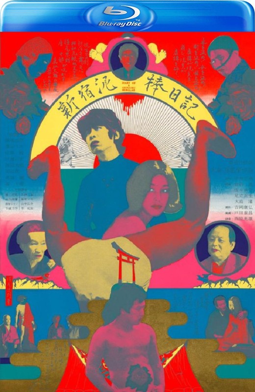 新宿小偷日记[1969][英版原盘][日语][中文字幕][38.50GB]