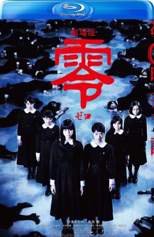 零[2014][美版原盘][日语][中文字幕][19.49GB]