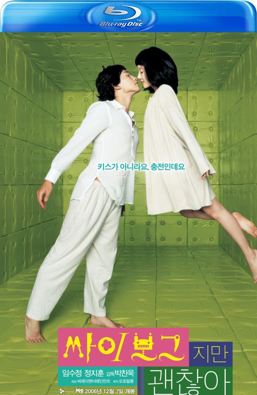 机器人之恋[2006][德版原盘][韩语][中文字幕][44.98GB]