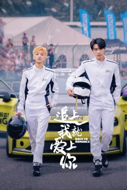 [115云盘]追上我就爱上你[2025][完结剧集][4K][国语][中文字幕][6.43GB]