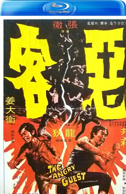 恶客[1972][德版原盘][国语][中文字幕][18.32GB]