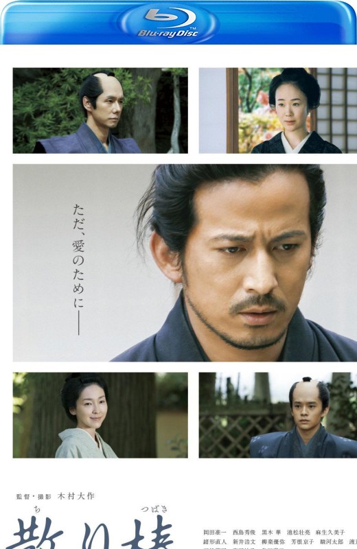山茶花飘零[2018][日版原盘][日语][中文字幕][38.49GB]