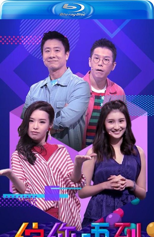 估你唔到[2019][港版原盘][粤语][中文字幕][54.02GB]