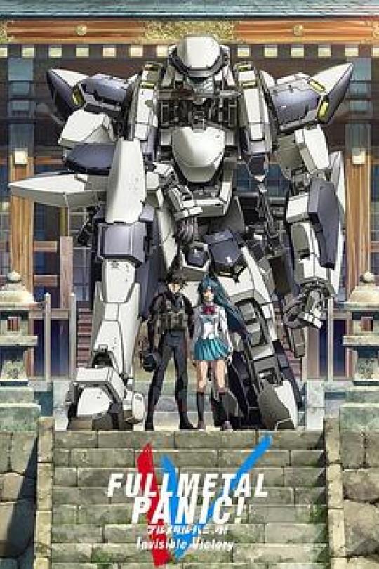 全金属狂潮4[2018][美版原盘][日语][中文字幕][96.64GB]