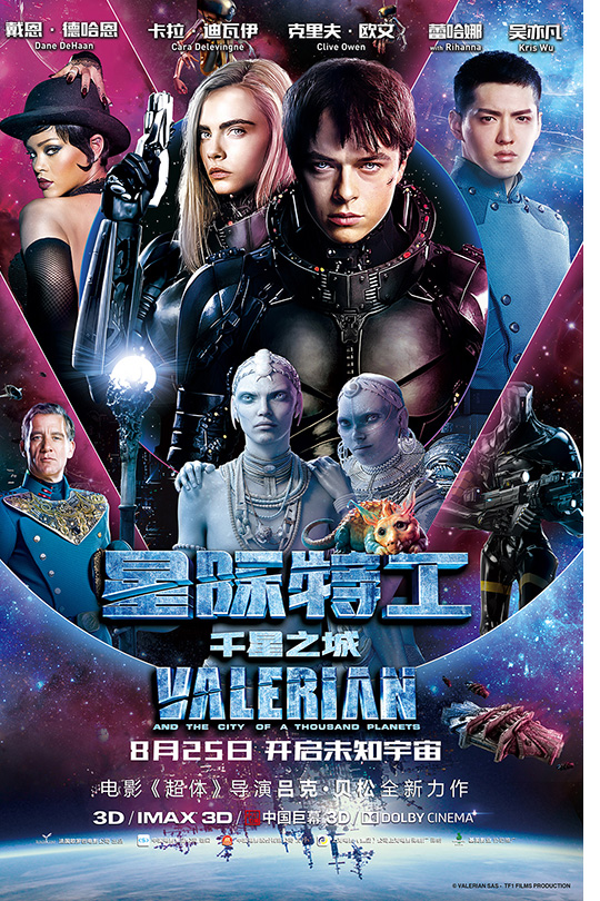 星际特工：千星之城[2017][港版原盘][英语][中文字幕][45.1GB]