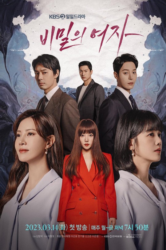 [115云盘]秘密的女人[2023][完结剧集][1080P][韩语][中文字幕][76.43GB]