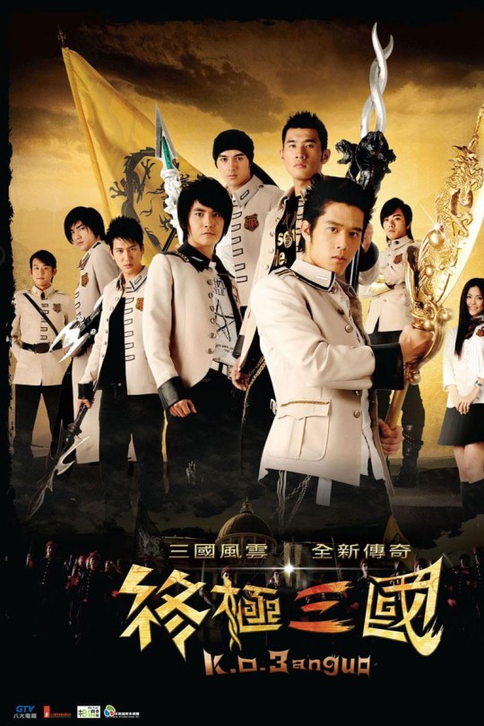 [115云盘]终极三国[2009][完结剧集][1080P][国语][中文字幕][242.57GB]