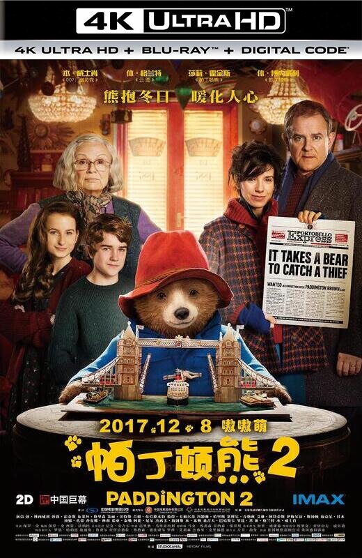 帕丁顿熊2[2017][美版原盘][杜比视界][国/英语][中文字幕][50.99GB]