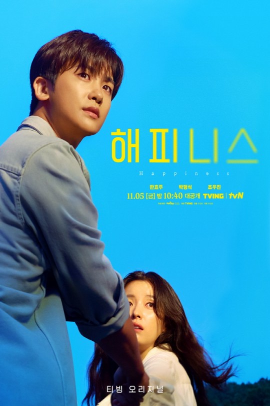 [115云盘]幸福[2021][完结剧集][1080P][国语][中文字幕][东森戏剧][70.04GB]