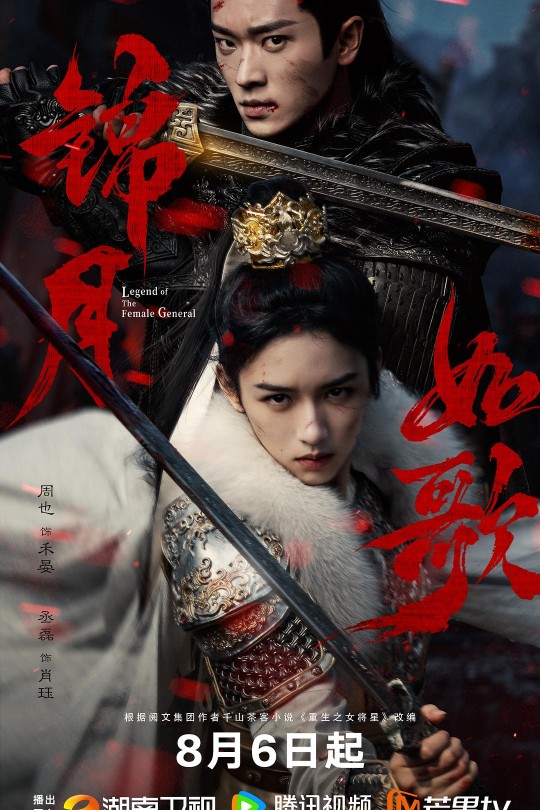 [115云盘]锦月如歌[2025][完结剧集][4K][国语][中文字幕][37.55GB]