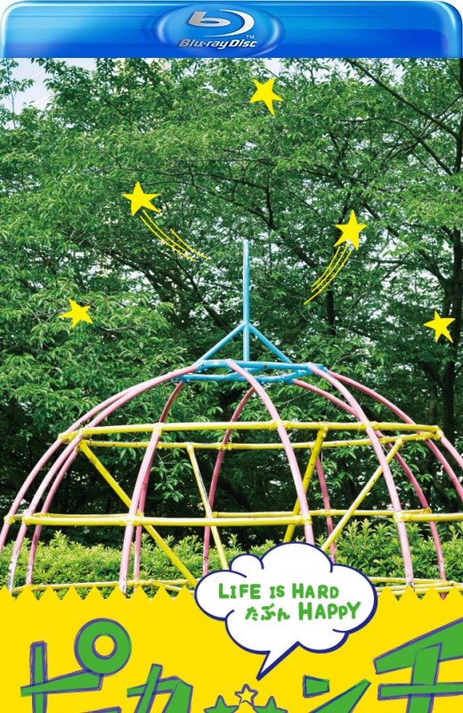生活艰难也许快乐[2014][日版原盘][日语][中文字幕][36.97GB]