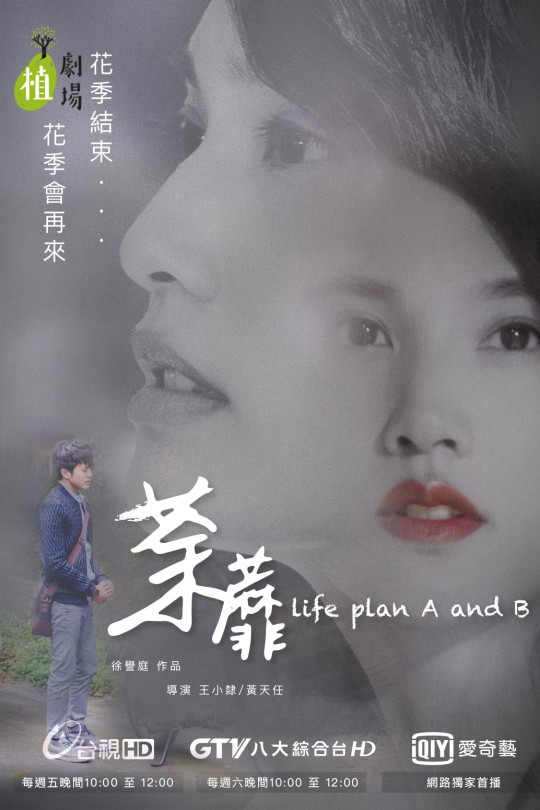 [115云盘]荼蘼[2016][完结剧集][1080P NF][国语][中文字幕][21.17GB]
