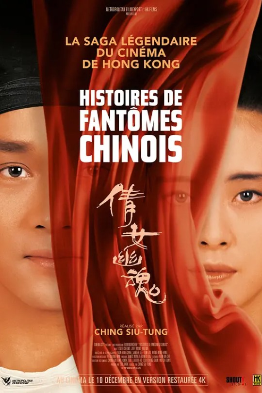 倩女幽魂[1987]张国荣 王祖贤 午马[法版UHD/REMUX][国/粤/韩/泰/法/日/德/英][简繁中文字幕][71.74GB/79.48GB]