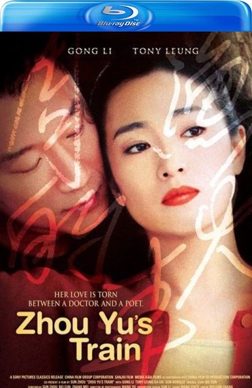 周渔的火车[2003][澳版原盘][国语][中文字幕][19.51GB]