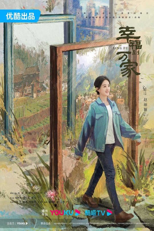 [115云盘]幸福到万家[2022][完结剧集][1080P][国语][中文字幕][东方卫视][99.06GB]