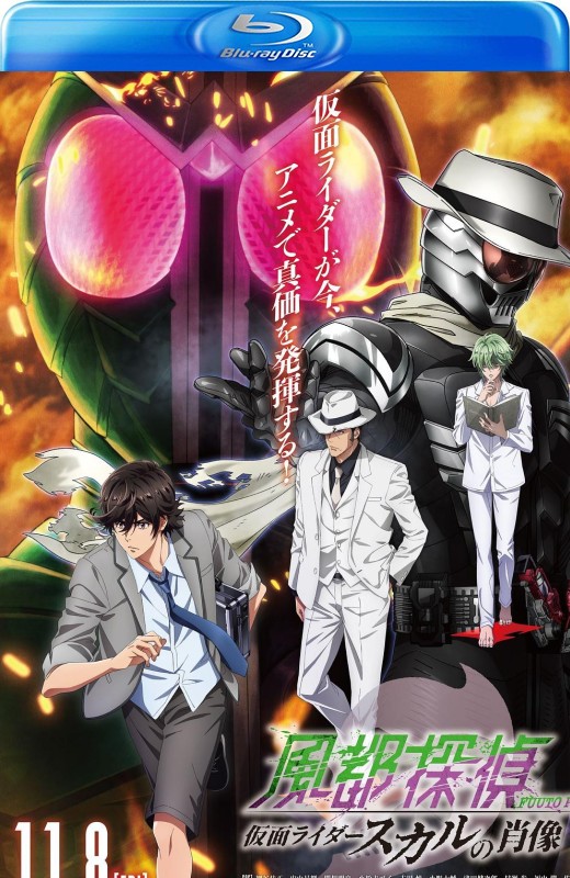 风都侦探剧场版：假面骑士颅骨的肖像[2024][日版原盘][日语][中文字幕][42.80GB]