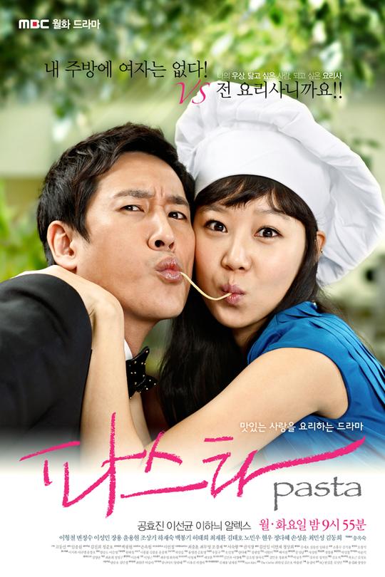 [115云盘]意面情迷[2010][完结剧集][1080P][韩语][中文字幕][53.94GB]