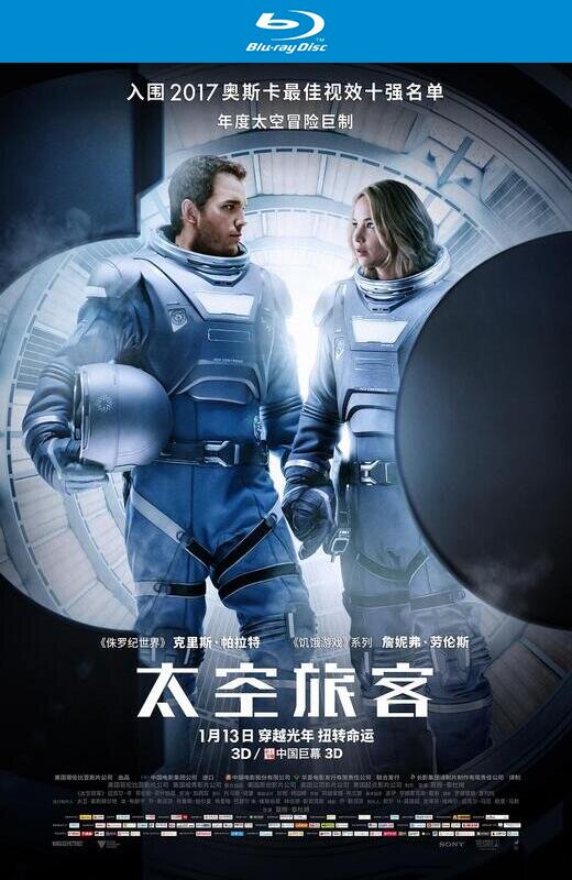 太空旅客[2016][台版原盘][英语][中文字幕][38.9GB]