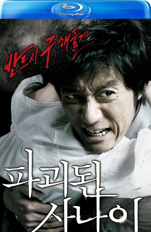 被破坏的男人[2010][台版原盘][韩语][中文字幕][21.29GB]